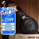 森海塞爾（Sennheiser）HD650 經典開放式HIFI音樂耳機 頭戴式耳機 黑色 禮物