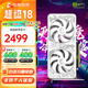 電競(jìng)叛客GeForce RTX 5060 X2W 8GB 顯卡 DLSS 4 臺(tái)式機(jī)電腦獨(dú)立顯卡 電競(jìng)游戲設(shè)計(jì)專業(yè)顯示卡 RTX 5060 X2W OC 8GB