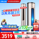 科龍（KELON）空調(diào)3匹柜機(jī) 海信出品 靜省電 新一級(jí)能效變頻立式省電雙排神機(jī) 國(guó)家補(bǔ)貼KFR-72LW/ME1A1(2N33)