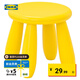 宜家（IKEA）MAMMUT瑪莫特兒童桌學(xué)習(xí)繪畫小桌子學(xué)生家用幼兒園餐桌 兒童凳黃色