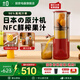 ±0日本正負零 榨汁機 原汁機家用大口徑低速渣汁分離NFC全自動(dòng)榨汁杯迷你小型水果蔬菜榨汁杯果汁機 酒紅色