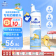 sterimar舒德?tīng)柆斝『ｋ嗌睇}水洗鼻鹽水鼻噴50ml嬰兒0-3歲鼻炎洗鼻器