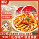 美玏 碗團(tuán)山西特產(chǎn)160g*10碗柳林蕎麥碗托呂梁特產(chǎn)早餐速食懶人食品