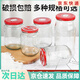 筏芯罐頭瓶可蒸煮大號(hào)玻璃瓶食品級(jí)大口徑辣椒醬通用型玻璃瓶 500ml12瓶帶蓋+備用蓋子