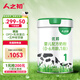 人之初（NEWBORN）優(yōu)邦嬰兒配方牛奶粉1段800g【新國(guó)標(biāo)】