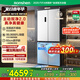 容聲方糖505升主動凈味雙系統(tǒng)十字四開門超薄嵌入式電冰箱制冰一級能效除菌白色冰箱 國家補貼20% BCD-505P60CZMAD-LV34月巖白