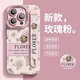 五鼠適用蘋(píng)果16Promax手機(jī)殼新款女iPhone15Pro創(chuàng)意腕帶支架14plus保護(hù)套13pro時(shí)尚全包防摔小眾高級(jí)感 【玫瑰粉】名媛小香風(fēng)-腕帶款 iPhone 16 Pro Max