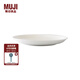 無印良品（MUJI）骨瓷 碟  餐具 家用 口徑200mm*高24mm
