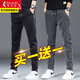啄木鳥(niǎo)牛仔褲男士春秋季松緊腰運動(dòng)直筒褲冬季潮流修身休閑褲百搭長(cháng)褲子 130黑色常規+139灰色常規 31