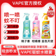 未來日本未來vape驅(qū)蚊水噴霧嬰兒童花露水防蚊液寶寶孕婦戶外驅(qū)蚊神器 藍色柑橘味200ml