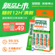 TheraBreath凱斯博士條狀漱口水便攜旅行溫和薄荷10ml*20條長效去口臭