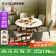 顧家家居（KUKA）現(xiàn)代巖板餐桌椅家用飯桌方變圓可伸縮圓桌DS7186T餐桌+折線灰椅*6