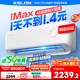 科龍空調(diào)大1.5匹 海信出品 靜省電Max 新一級變頻掛機雙排神機以舊換新國家補貼KFR-35GW/QS1Max-X1