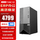 聯(lián)想（Lenovo）【T100C V2】小型【塔式服務(wù)器】臺式機(jī)工作站主機(jī)辦公ERP存儲定制 i5-12400 32G內(nèi)存 2*1T