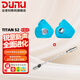 達(dá)音科（DUNU）Titan S2音樂耳機(jī)入耳式HIFI耳塞動(dòng)圈可換插頭系統(tǒng)3.5單端4.4平衡發(fā)燒高保真有線高解析 TITANS2海灣藍(lán)+DTC 80解碼耳放線