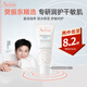 雅漾（AVENE）多效修護大白霜補水保濕恒潤乳霜三重保濕舒緩泛紅寶寶敏感急救 【樊振東同款】恒潤霜40ml