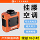 北丫多功能掛腰風(fēng)扇新款戶外隨身掛腰散熱風(fēng)扇工地腰掛降溫神器夏季消暑制冷超長(zhǎng)續(xù)航靜音大風(fēng)力 北丫小風(fēng)壺【軍綠色】 10000mAh