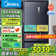 美的冰箱508升法式多開門對開家用電冰箱除菌凈味一級能效節(jié)能無霜四開門雙系統(tǒng)大容量 推薦508L【雙系統(tǒng)凈味】