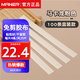 曼爾樂器 古箏膠布成人兒童免剪三代升級透氣款琵琶指甲膠帶樂器配件