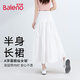 班尼路BALENO蛋糕半身裙女2025年夏季女裝新款簡約時尚休閑安心雙內(nèi)襯白色裙子 白#純色 均碼