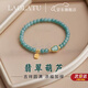 LAOLATU翡翠手串手鏈女輕奢高檔盤玩串珠玉石首飾生日禮物送女友老婆 【翡翠金葫蘆手串】