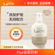 肌美精（Kracie）親子系列氨基酸兒童洗發(fā)水490ML寶寶洗護(hù)用品洗發(fā)露 日本原裝進(jìn)口