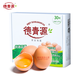 德青源供港鮮雞蛋 無抗生素 健康輕食 優(yōu)質(zhì)蛋白 早餐食材生產(chǎn)地直發(fā) 30枚