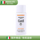 珂潤（Curel）防曬霜敏感肌全身溫和不刺激防曬霜物理隔離霜年貨節情人節 60ml