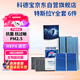 科德寶空調(diào)濾清器濾芯MF002外置+內(nèi)置6片HEPA適用特斯拉Y毛豆MODEL Y EV