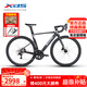 喜德盛公路自行車(chē)2025款A(yù)D300鋁架20速油壓碟剎破風(fēng)彎把競(jìng)技單車(chē) 黑銀 【整車(chē)發(fā)貨】 480mm