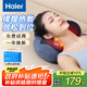 海爾（Haier）頸椎按摩器腰部按摩儀按摩枕頭頸部肩頸背部按摩靠墊脖子腿足底全身生日節(jié)日禮物HHZ-Y602L-Pro