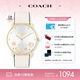 蔻馳（COACH）CARY系列經(jīng)典C標(biāo)皮帶快樂C石英手表女表14504294 七夕禮物/送禮