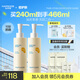 悅芙媞氨基酸洗面奶深度清潔洗卸二合一去油男女潔顏蜜120ml*2生日禮物