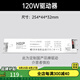 飛利浦（PHILIPS）LED低壓燈帶COB客廳吊頂氛圍24V自粘硅膠燈條安全可剪裁 【驅(qū)動(dòng)器】120W