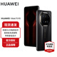 華為Mate 70 RS 非凡大師 華為鴻蒙智能手機(jī) 玄黑 16+512GB 官方標(biāo)配