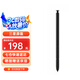 三星（SAMSUNG） Galaxy S22 Ultra 原裝手寫(xiě)筆 觸控筆S Pen輕松書(shū)寫(xiě) 黑色