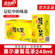 惠爾康清涼茶飲料248ml*24盒整箱植物涼茶飲料菊花茶冬瓜茶蘆柑夏日飲品 整箱【248ml*24盒】菊花茶