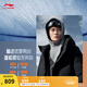 李寧火鍋羽絨服丨擋風(fēng)防潑水男款長(zhǎng)羽絨服春季反光連帽外套 黑色(499男款)-2 2XL