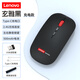 聯(lián)想（Lenovo）無(wú)線(xiàn)鼠標靜音Typec充電學(xué)習商務(wù)辦公鼠標輕薄便攜筆記本臺式電腦一體機外設接收器鼠標配鼠標墊 玄雅黑 無(wú)線(xiàn)鼠標+鼠標墊