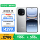 vivo iQOO 13 【國家補貼】16GB+512GB 納多灰 驍龍8至尊版 2K護眼屏 120W快充長續(xù)航 5G電競手機