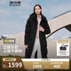 波司登反季冬季羽絨服女款長款脫卸帽新國標90絨商場同款修身外套