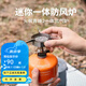 火楓（FIRE-MAPLE）新款青峰2一體式爐頭戶外便攜燃氣爐子防風露營煮茶爐野營卡式爐 青峰2穩(wěn)壓版 (贈防風圈)