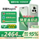 榮耀magic6 新品5G手機 手機榮耀 第三代驍龍8旗艦芯 麥浪綠 16+512G全網通