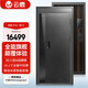 云鹿 一體化智能門P1S  甲級(jí)防盜門入戶門智慧門3D人臉指靜脈接米家 星空黑 標(biāo)準(zhǔn)門960*2050mm