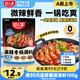 好人家麻辣香鍋微辣味調(diào)料香辣勁爽方便好吃調(diào)味品220g4-6人份