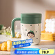 摩登主婦櫻桃小丸子聯(lián)名馬克杯茶杯不銹鋼保溫杯子茶水分離水杯生日禮物