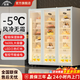 創(chuàng  )來(lái)立式蛋糕冷藏展示柜商用烘焙冰箱風(fēng)冷甜品慕斯水果鮮花茶葉保鮮柜 親民款單門(mén)【可定制燈箱畫(huà)】