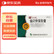 3盒裝[同濟堂] 仙靈骨葆膠囊0.5g*50粒/盒
