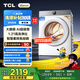TCL小黃人·大眼萌AI超級(jí)筒T7R 10公斤DD直驅(qū)洗烘一體 1.21洗凈比 全自動(dòng)家用滾筒洗衣機(jī) 以舊換新 G100T7R-HDI朗月白