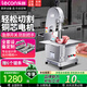 樂(lè)創(chuàng)（lecon） 鋸骨機(jī)切骨機(jī)商用機(jī)電動(dòng)切割大馬力市場(chǎng)飯?zhí)门_(tái)式剁骨頭鋸肉機(jī)切割魚(yú)豬蹄牛排骨凍肉 【普通防水型】130型-送6條鋸條